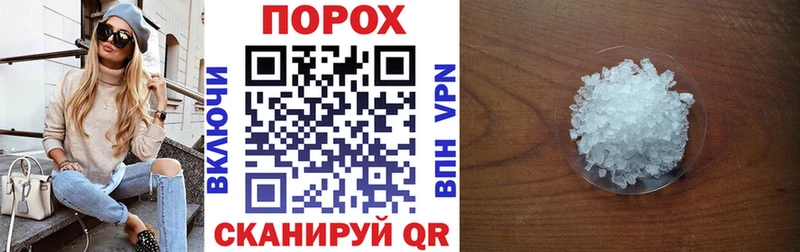 Купить закладки  Заводоуковск  АМФ Розовый 