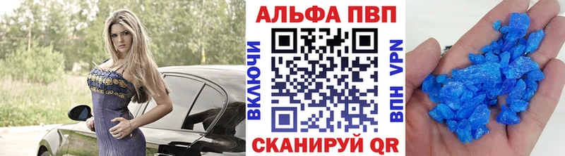 Купить  Заводоуковск  Alfa_PVP СК КРИС 