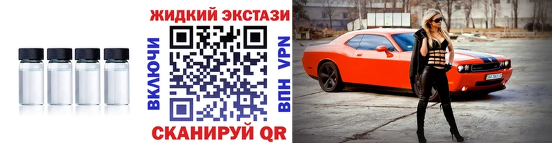 Бутират GHB  Купить  Заводоуковск 