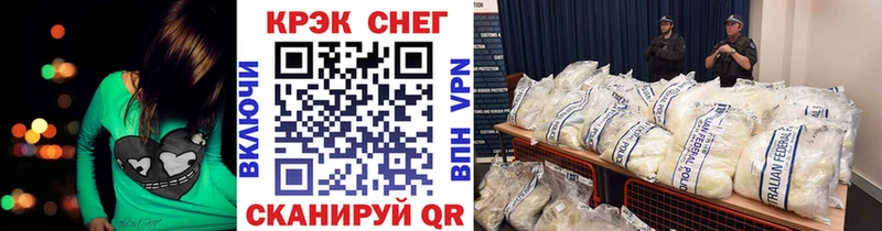 Cocaine 97%  Купить где  Заводоуковск 