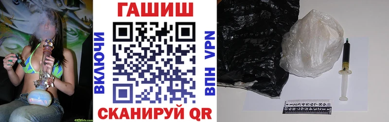 ГАШИШ ice o lator  Купить  Заводоуковск 