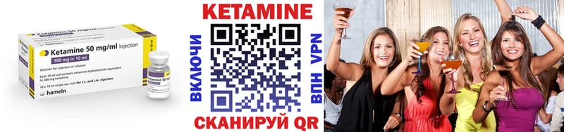 Купить закладки  Заводоуковск  Кетамин ketamine 