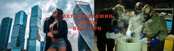 молекула духа Дмитров