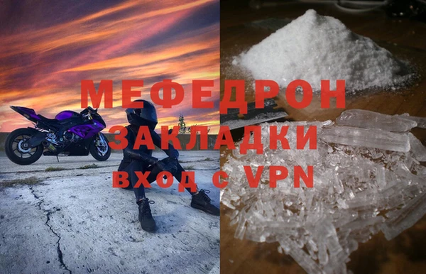 ALPHA PVP Дмитровск
