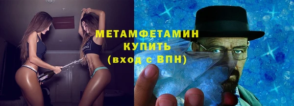 молекула духа Дмитров