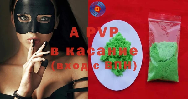 ALPHA PVP Дмитровск