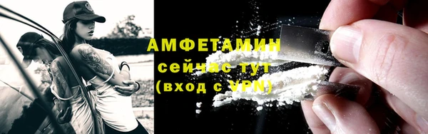 ALPHA PVP Дмитровск