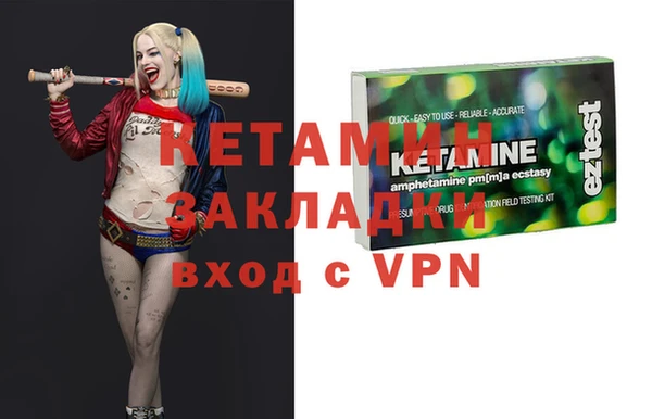 ALPHA PVP Дмитровск