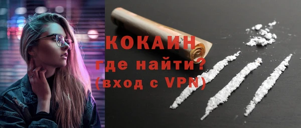 ALPHA PVP Дмитровск
