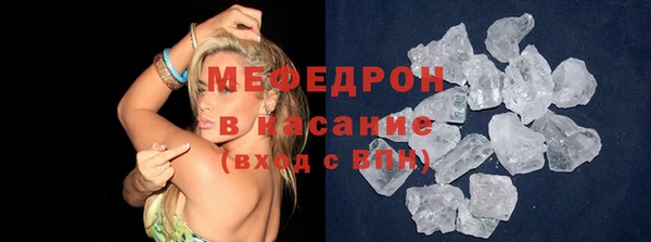 молекула духа Дмитров