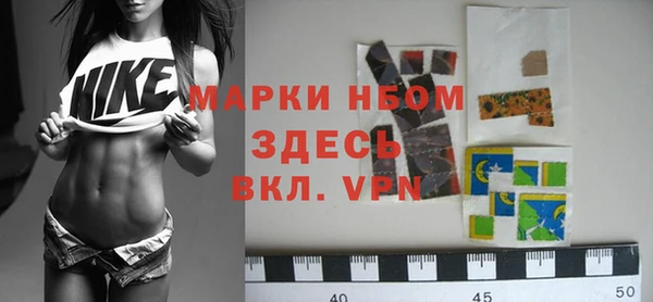 ALPHA PVP Дмитровск