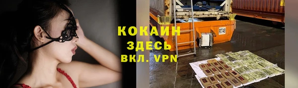 ALPHA PVP Дмитровск