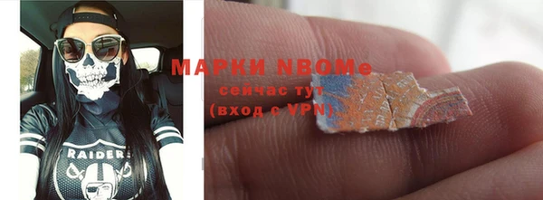 молекула духа Дмитров