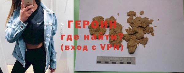 ALPHA PVP Дмитровск