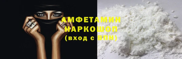 молекула духа Дмитров