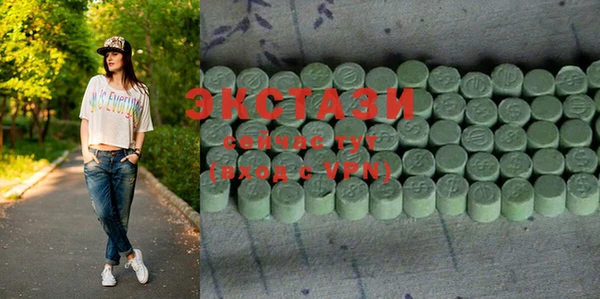 ALPHA PVP Дмитровск