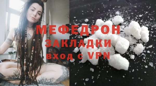 ALPHA PVP Дмитровск