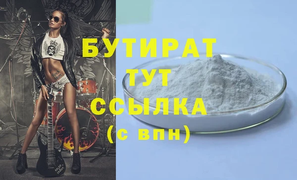 молекула духа Дмитров