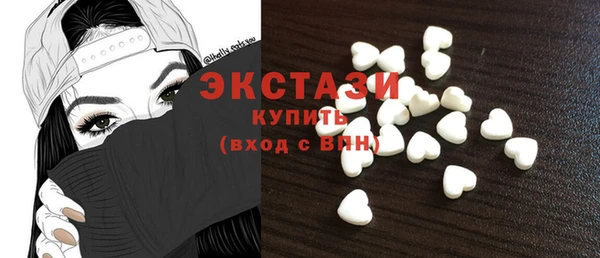 молекула духа Дмитров