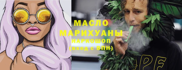 ALPHA PVP Дмитровск
