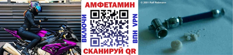 Купить закладки  Заводоуковск  Метамфетамин пудра 