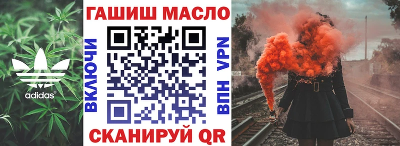 ТГК гашишное масло  Купить закладки  Заводоуковск 